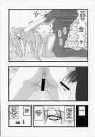 Ryoujoku Jijii ga Mezamenu Bishoujo o Ichinenkan Kaigo EQ / 凌辱 爺が目覚めぬ美少女を一年間介護EQ [Nabeshima Mike] [Final Fantasy Vi] Thumbnail Page 12
