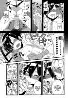 Kisama no Hajimete Ore no Mono! | Your First Time Is Mine! / キサマの初めてオレのもの！ [shoco] [Shaman King] Thumbnail Page 09