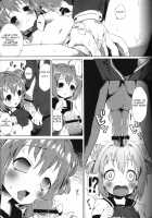  Akari is Everyone's Living sex Toy / あかりは全身のセックスグッズです [Honewo Arukemita] [Yuruyuri] Thumbnail Page 04