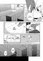 Tsuyo Sugiru Hikari wa Itsuka Mi o / 強すぎる光はいつか身を [Kanan] [Kuroko No Basuke] Thumbnail Page 08