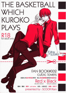 Cubic Lovers [Kain] [Kuroko No Basuke]