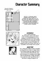 Kohaku Biyori 3 / 狐白日和3 [Yua] [Original] Thumbnail Page 04