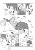 Sanjikanme no Hokenshitsu / 三時間目の保健室 [Kanan] [Kuroko No Basuke] Thumbnail Page 10