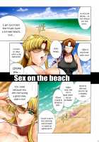 ZONE 50 Sex on the Beach [Towai Raito] [Black Lagoon] Thumbnail Page 03