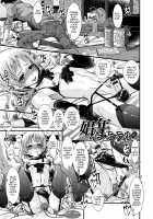 Shonen Immoral / 娼年インモラル [Katou Chakichi] [Original] Thumbnail Page 12