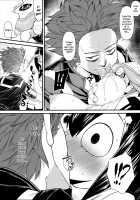 RAINY SEASON GIRL [Akatsuki Katsuie] [My Hero Academia] Thumbnail Page 09