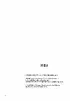 Amatsukaze-chan to / 天津風ちゃんと [Mame Denkyuu] [Kantai Collection] Thumbnail Page 03