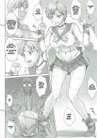 Seibetsu Oshiete Uranus-san / 性別教えてウラヌスさん [Bang-You] [Sailor Moon] Thumbnail Page 05