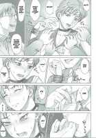 Seibetsu Oshiete Uranus-san / 性別教えてウラヌスさん [Bang-You] [Sailor Moon] Thumbnail Page 06