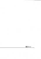 Keikoku no If / 警告のif [Jyunaikyo] [Kuroko No Basuke] Thumbnail Page 03