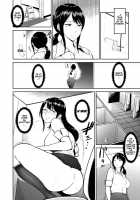 Okumiya-san wa Otearai ni Iru | Mrs. Okumiya is in the Restroom / 奥宮さんはお手洗いにいる [Bifidus] [Original] Thumbnail Page 10