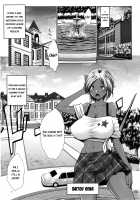 Gal Shota Cinderella / ギャルショタシンデレラ [Nanakagi Satoshi] [Original] Thumbnail Page 05