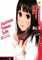 Japanese Preteen Suite [Higashiyama Show] [Original] Thumbnail Page 01