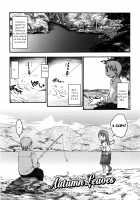 Stand By Me [Higashiyama Show] [Original] Thumbnail Page 12