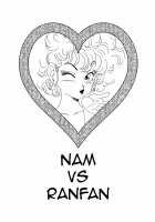 NAM VS RANFAN / NA○ VS RA○FAN [Dragon Ball] Thumbnail Page 02