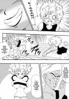 NAM VS RANFAN / NA○ VS RA○FAN [Dragon Ball] Thumbnail Page 03