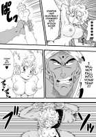 NAM VS RANFAN / NA○ VS RA○FAN [Dragon Ball] Thumbnail Page 06