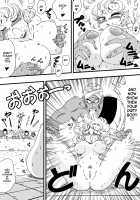 NAM VS RANFAN / NA○ VS RA○FAN [Dragon Ball] Thumbnail Page 08