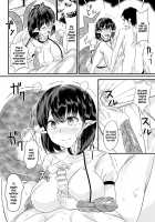 Weekday Lamia Massage / 平日のラミアマッサージ [Niwatori Gunsou] [Original] Thumbnail Page 06
