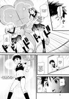 Ikinari Hero / いきなりヒーロー [Miyamoto Ikusa] [Original] Thumbnail Page 05