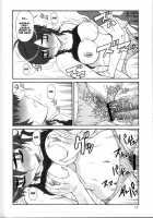 TUIHOU KAKUGO Version.12 / 追放覚悟 Version.12 [Misnon The Great] [Witchblade] Thumbnail Page 12