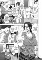 Home Sexualiteacher / ホームセクシャリティーチャー [Sugi G] [Original] Thumbnail Page 01