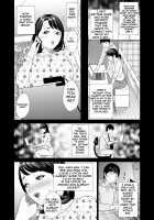 Kinjo Yuuwaku Mama Hen / 近女誘惑 ママ編 [Hyji] [Original] Thumbnail Page 10