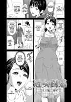 Kinjo Yuuwaku Mama Hen / 近女誘惑 ママ編 [Hyji] [Original] Thumbnail Page 02