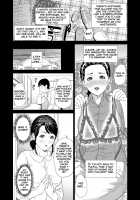 Kinjo Yuuwaku Mama Hen / 近女誘惑 ママ編 [Hyji] [Original] Thumbnail Page 09