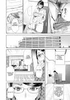 Kinjo Yuuwaku Teruhiko to Okaa-san Hen Joshou / 近女誘惑 照彦とお母さん編 序章 [Hyji] [Original] Thumbnail Page 11