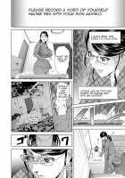 Kinjo Yuuwaku Teruhiko to Okaa-san Hen Joshou / 近女誘惑 照彦とお母さん編 序章 [Hyji] [Original] Thumbnail Page 13