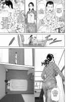 Kinjo Yuuwaku Teruhiko to Okaa-san Hen Joshou / 近女誘惑 照彦とお母さん編 序章 [Hyji] [Original] Thumbnail Page 14