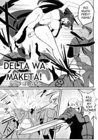 Delta wa Maketa! [Merkonig] [Kage No Jitsuryokusha Ni Naritakute] Thumbnail Page 02