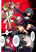 Heroine Harassment - Magician Akina's Chastity Part I / Heroine Harassment 純潔の退魔師アキナ 前編 [Original] Thumbnail Page 12