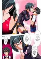 Heroine Harassment - Magician Akina's Chastity Part I / Heroine Harassment 純潔の退魔師アキナ 前編 [Original] Thumbnail Page 04