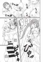 Mami-san no Chin Communication Daisakusen Vol. 1 / マミさんの珍コミュニケーション大作戦Vol.1 [Hayakawa Torinone] [Puella Magi Madoka Magica] Thumbnail Page 12