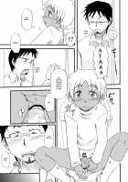 Toilet Cigarette / トイレシガレット [Nankai no Sizimi] [Original] Thumbnail Page 06