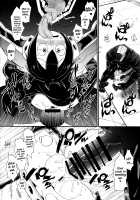 Boku no Dark Hero Academia / 僕のダークヒーローアカデミア [Akatsuki Katsuie] [My Hero Academia] Thumbnail Page 15