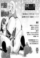 H♥ERO!! [Oda Haiji] [My Hero Academia] Thumbnail Page 02
