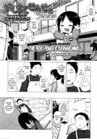 Teach me, Sensei! / おしえてせんせぇ [Miyasaka Takaji] [Original] Thumbnail Page 01