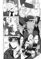Nanasaki! / ナナサキ! [Kiyose Kaoru] [Amagami] Thumbnail Page 09