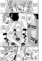 Comic Furechin 2012-12 / コミックフレチン 2012年12月号 [Chinzurena] [Heroman] Thumbnail Page 13