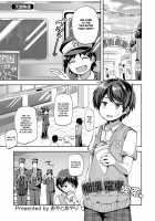 Molester Train Cafe / 痴漢電車喫茶 [Ayato Ayari] [Original] Thumbnail Page 01