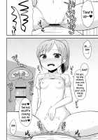 You're not allowed to masturbate starting today, Big brother! / お兄ちゃんは今日からオナニー禁止！ [Youta] [Original] Thumbnail Page 11