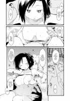 The Katsura Family's Cheating Trip [Higenamuchi] Thumbnail Page 04