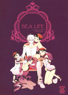 Shinkai Seikatsu | Sea Life / しんかいせいかつ [ｍasumasu] [Neon Genesis Evangelion]