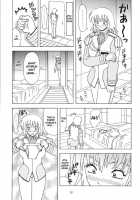Daten No Hanazono 6 / 堕天の花園 6 [Kouno Kei] [Gundam Seed] Thumbnail Page 13