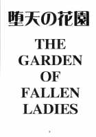 Daten No Hanazono 6 / 堕天の花園 6 [Kouno Kei] [Gundam Seed] Thumbnail Page 03