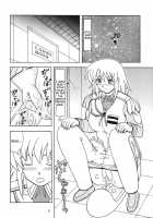 Daten No Hanazono 6 / 堕天の花園 6 [Kouno Kei] [Gundam Seed] Thumbnail Page 06