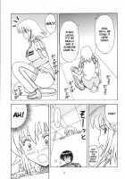 Daten No Hanazono 6 / 堕天の花園 6 [Kouno Kei] [Gundam Seed] Thumbnail Page 07
